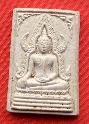 เริ่ม 10 บาท กับ ผงพระพุทธชินราช …ER477
