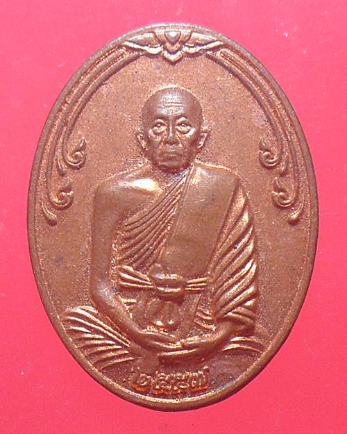 เหรียญหมดห่วง รุ่นสุดท้าย ของครูบาสุข วัดป่าซางน้อย จ ลำพูน