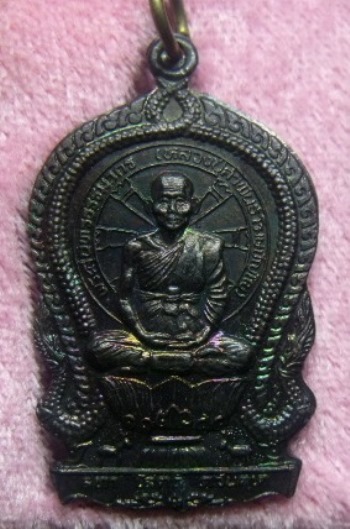 **วัดใจ**เหรียญหลวงปู่คำพันธ์ รุ่นปัญญาบารมี วัดธาตุมหาชัย จ.นครพนม ปี ๒๕๓๗**สวยแชมป์ พร้อมกล่องเดิม