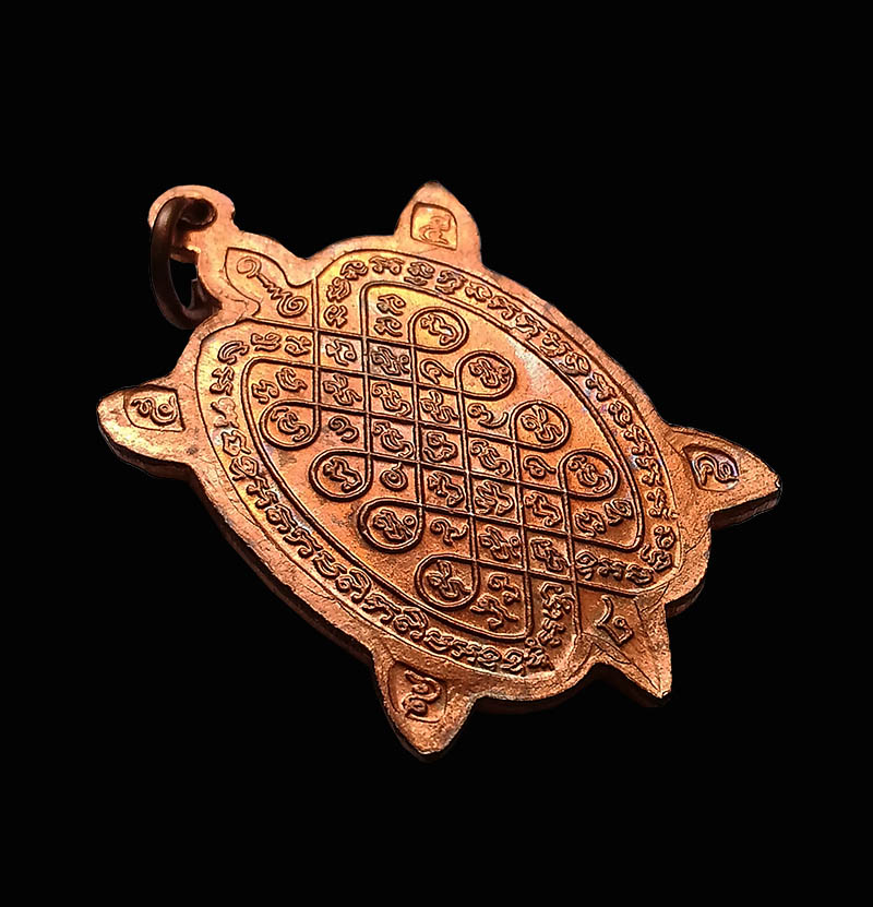 เหรียญพญาเต่าเรือน รุ่นปลดหนี้ วัดไร่แตงทอง จ.นครปฐม ปี2540 สวยงามครับ