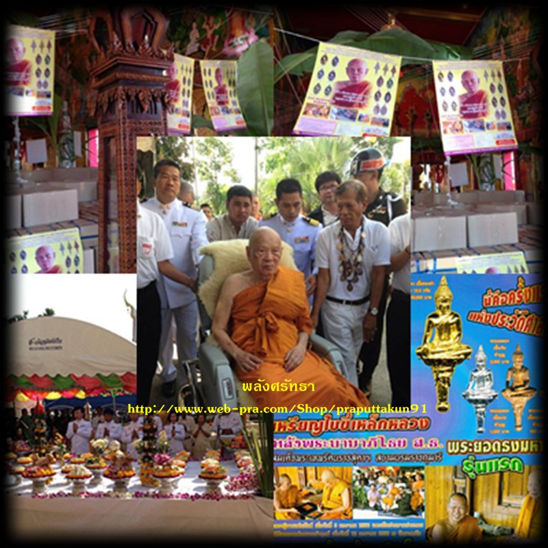 สุดยอดพิธีชัดเจน เหรียญใบขี้เหล็กหลวง หลวงปู่แผ้ว ปวโร เนื้อนวโลหะ พิธีดี เจตนาดี สร้างดี เป็นที่สุด