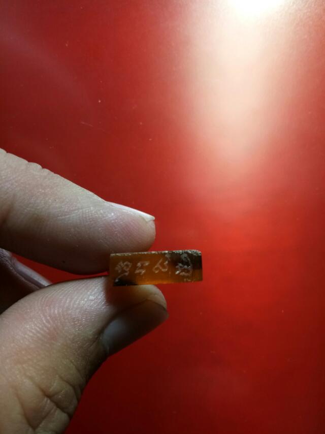 วัดใจ..... แพะ แกะจากเขาควายเผือก หลวงพ่อสิน วัดละหารใหญ่