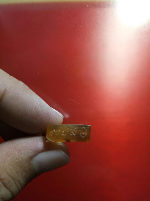 วัดใจ..... แพะ แกะจากเขาควายเผือก หลวงพ่อสิน วัดละหารใหญ่