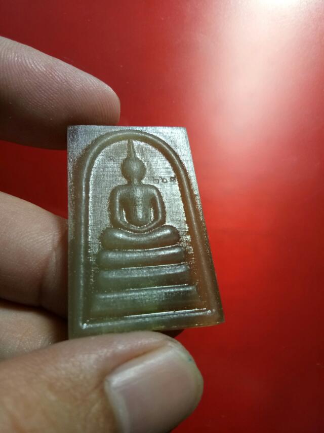 วัดใจ..... พระสมเด็จ แกะจากเขาควายเผือก หลวงพ่อสิน วัดละหารใหญ่