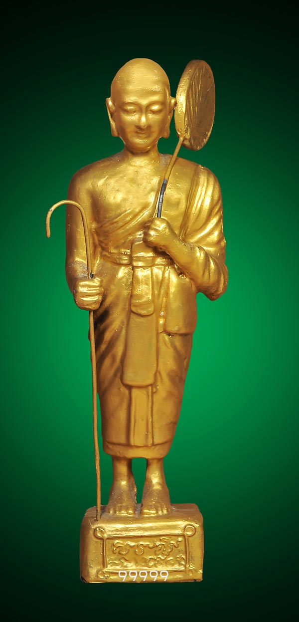 พระบูชา พระสีวลี อ.ชุม ไชยคีรี