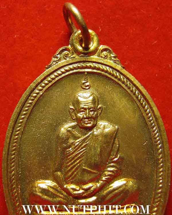 ลป.คร่ำ วัดวังหว้า ระยอง รุ่นสร้างบารมี พ.ศ.๒๕๑๙+บัตรรับรองพระแท้*222