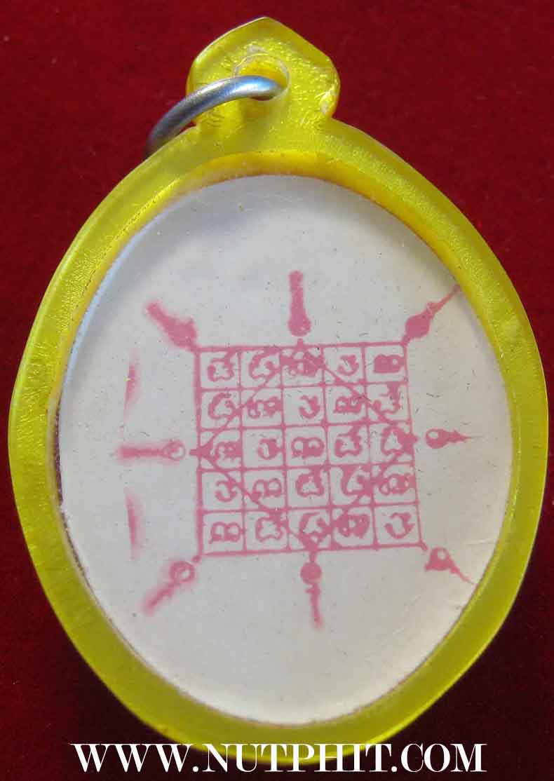 ที่สุดแห่งตำนานล็อกเก็ต ลป.จันทร์ วัดศรีเทพ นครพนม 2 องค์*223