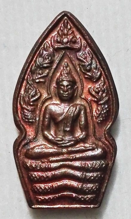 พระนาคปรกใบมะขาม หลวงปู่หมุน วัดบ้านจาน มีซองเดิม ยันต์ลึก