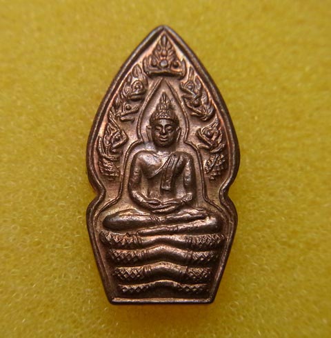 พระนาคปรกใบมะขาม หลวงปู่หมุน วัดบ้านจาน