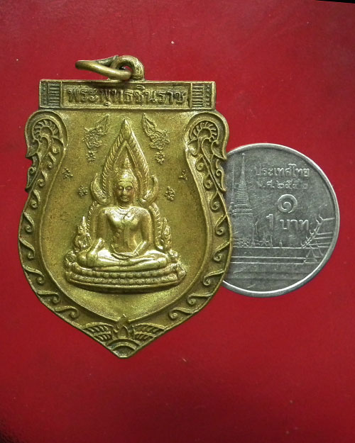  เหรียญเสมา พระพุทธชินราช วัดป่าบัวทองหนองสีดา จ.อุดรธานี  ปี ๒๕๕๔