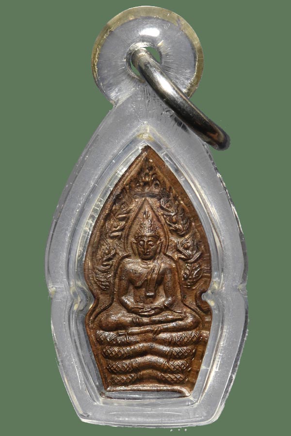 พระนาคปรกใบมะขาม หลวงปู่หมุน วัดบ้านจาน จมูกสวย (บล็อคนาคพ่นน้ำ)