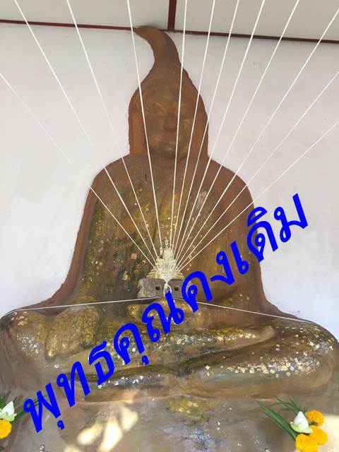 วัดท่ากระดาน อ.ศรีสวัสดิ์ กาญจนบุรี พระท่ากระดาน 