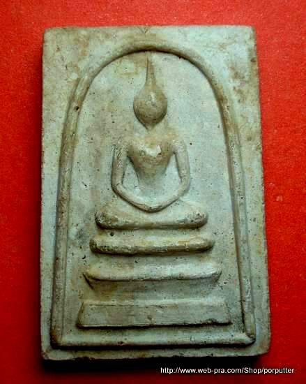 พระสมเด็จหลวงพ่อแพ วัดพิกุลทอง สิงห์บุรี ปี ๒๕๓๕ อนุสรณ์ 100 ปี