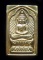 **วัดใจ**หลวงปู่ศุข พิมพ์ประภามณฑลรัศมี หลังยันต์นะ มหาเศรษฐี รวยเงินล้าน รุ่นศุขสำราญอุดมศักดิ์**