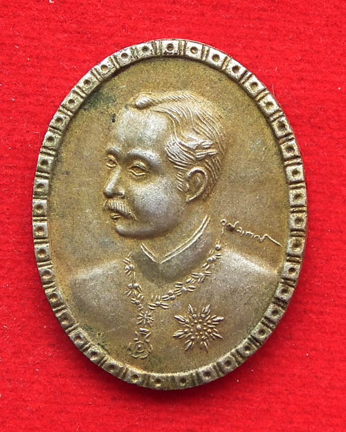   เหรียญที่ระลึกรัชกาลที่ ๕ ปฏิสังขรมณฑป วัดพระพุทธบาท สระบุรี ปี ๒๕๓๗