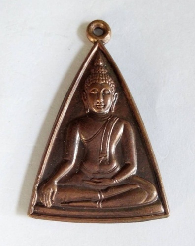 เหรียญสมเด็จนางพญาคุณากร หลังญสส. วัดบวรนิเวศวิหาร พ.ศ2532 พ ิมพ์ใหญ่