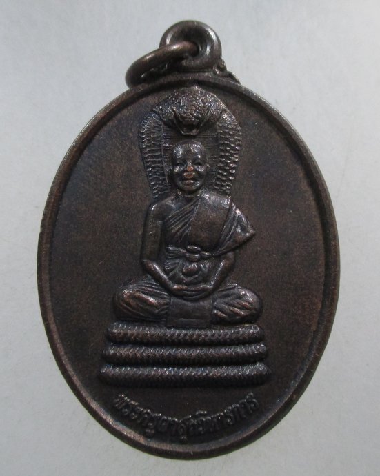 ๒๐เหรียญพระครูผาสุกวิหารการ วัดอ่างสุวรรณ(หนองหอย) อ.ทับสะแก จ.ประจวบคีรีขันธ์