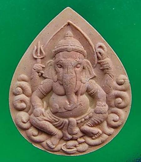 พระพิฆเณศวร์ เนื้อผงพุทธคุณ  หลวงปู่หมุน วัดบ้านจาน ปลุกเสก ออกวัดซับลำใย ปี43