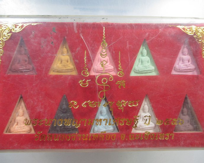 ๒๐ พระนางพญามหาเศรษฐี วัดหนองว่านเหลือง จ ฉะเชิงเทรา  กล่องเดิม