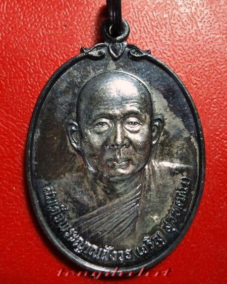 เหรียญสมเด็จพระญาณสังวร รุ่นดารากาชาด เนื้อเงิน ปี 2532 สวยมากค่ะ