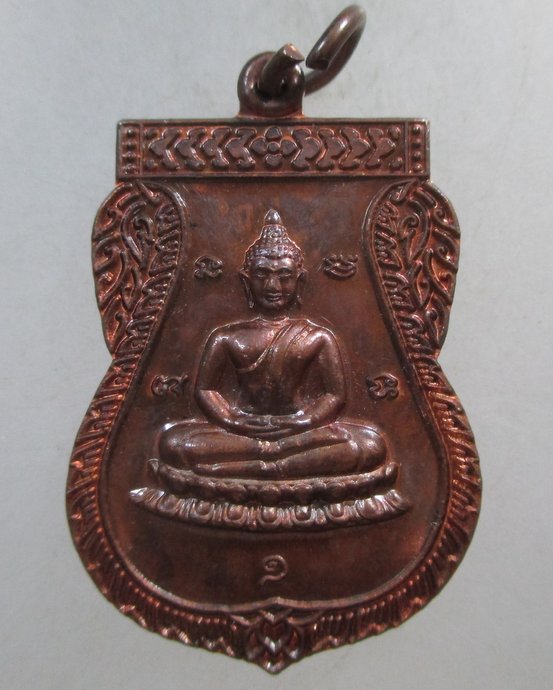 ๒๐ เหรียญพระพุทธวัดหนองกระทุ่ม จ ราชบุรี