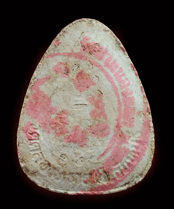 พระปิดตามหาลาภวัดคลองทราย พิมพ์เล็ก หลังปั้มตราวัดป่าหนองหล่ม หลวงปู่หมุน ปลุกเสก ปี2543