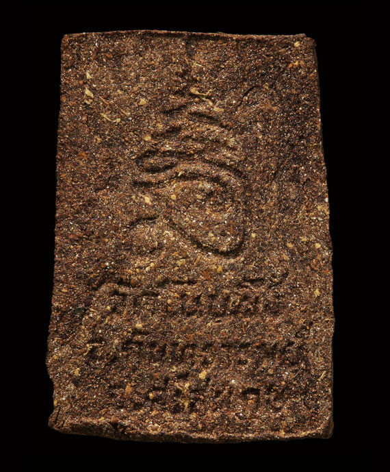 พระสมเด็จโนนผึ้งหลวงปู่หมุน วัดบ้านจาน (พิมพ์เล็ก)เนื้อผงพุทธคุณแก่ชานหมาก ฝังพลอยเสก สภาพสวย