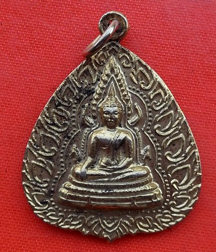 เริ่ม 10 บาท กับ เหรียญพระพุทธชินราช  …ES542