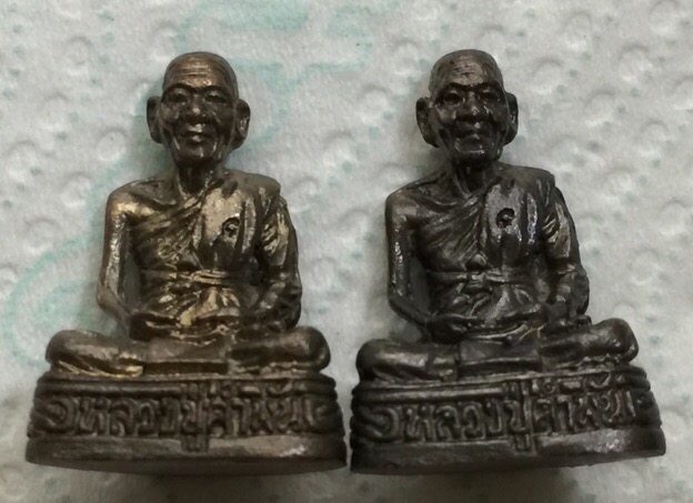 รูปเหมือนลอยองค์หลวงปู่คำพันธ์ วัดธาตุมหาชัย เนื้อนวะทีเดียว 2 องค์ครับ