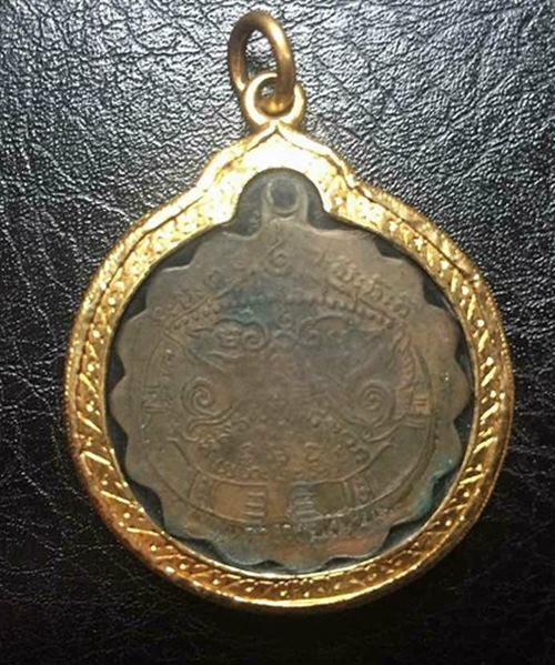 เหรียญหลวงพ่อแช่ม วัดตาก้องพิมพ์สองหูนิยมสุดสภาพใช้เลี่ยมทองแท้