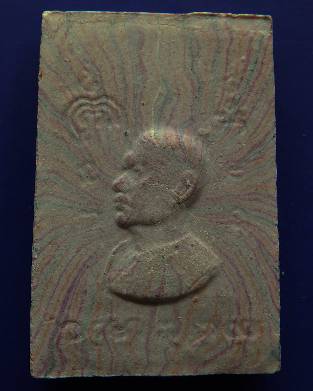 5.สมเด็จหลวงพ่อแพ วัดพิกุลทอง พิมพ์ฐานสิงห์ สายรุ้ง ตะกรุดทอง 3 กษัตริย์ พร้อมกล่องเดิม