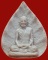 พระผงรูปเหมือนเจ้าคุณนรฯ วัดเทพศิรินทร์ พิมพ์ใบโพธิ์ ออกวัดศิลขันธาราม จ.อ่างทอง 