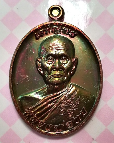 เหรียญเจริญพร มหาลาภ หลวงพ่อทบ วัดชนแดน เนื้อทองแดงรมมันปู ปี2560 โค๊ต ๙ เลเซอร์ กล่องเดิม