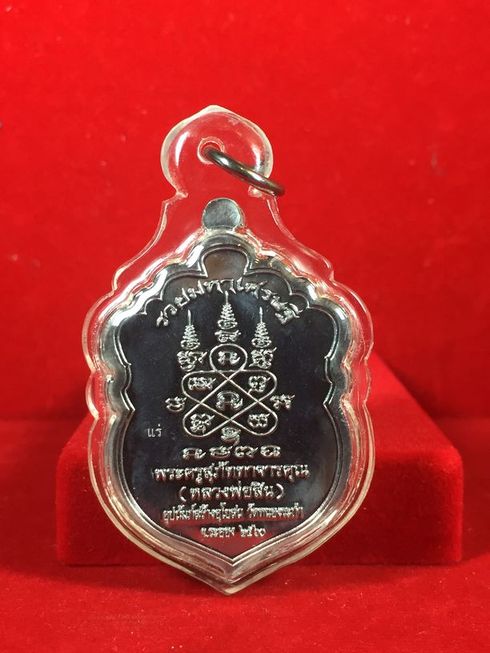 เสมาหัวเสือ เนื้อแร่ลงยา 3 สี พร้อมเลี่ยม กล่องเดิม