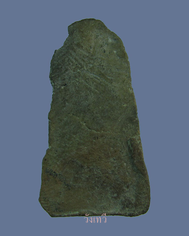 พระโคนสมอพิมพ์จิ๋ว กรุวัดค้างคาว