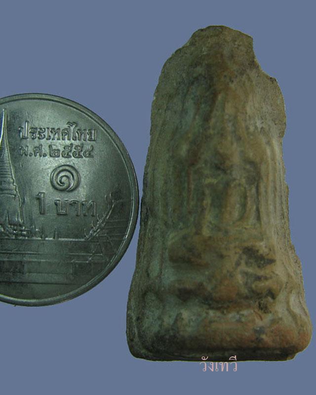 พระโคนสมอพิมพ์จิ๋ว กรุวัดค้างคาว