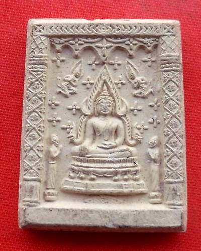 เริ่ม 10 บาท กับ ผงพระพุทธชินราช  …ES565