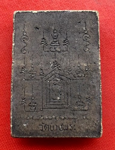 เริ่ม 10 บาท กับ ผงหลวงพ่อเปิ่น วัดบางพระ   …ES573