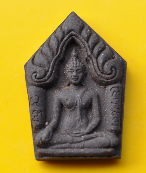 ขุนแผนมหาเสน่ห์ พระอาจารย์สวัสดิ์ วัดป่าแสนอุดม 