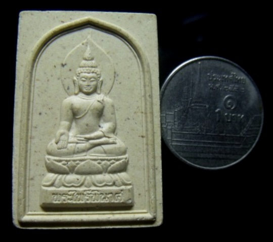 **วัดใจ**พระไพรีพินาศ เนื้อผง หลังปั๊มตรา ญสส วัดบวรฯ**สวยๆ เชิญชมครับ