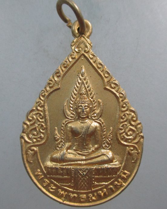 ๒๐ เหรียญพระพุทธมหามุนี วัดปากน้ำ จ อยุธยา