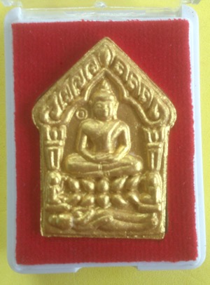 ขุนแผนหลวงพ่อสิน วัดระหารใหญ่