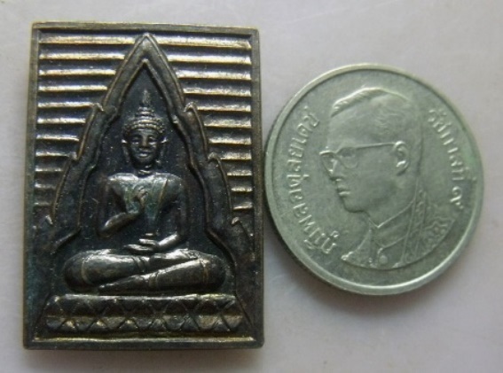 **วัดใจ**เหรียญของขวัญพระสมเด็จวัดปากน้ำ หลังหลวงพ่อสด วัดปากน้ำ ภาษีเจริญ กทม.**สวยๆ