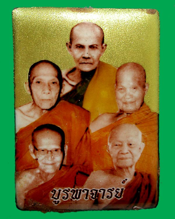 ล็อกเก็ตพิมพ์ใหญ่ฉากทอง(ตะกรุดทองคำ+เงิน)บูรพาจารย์ อังคารธาตุ ... เคาะเดียวแดง