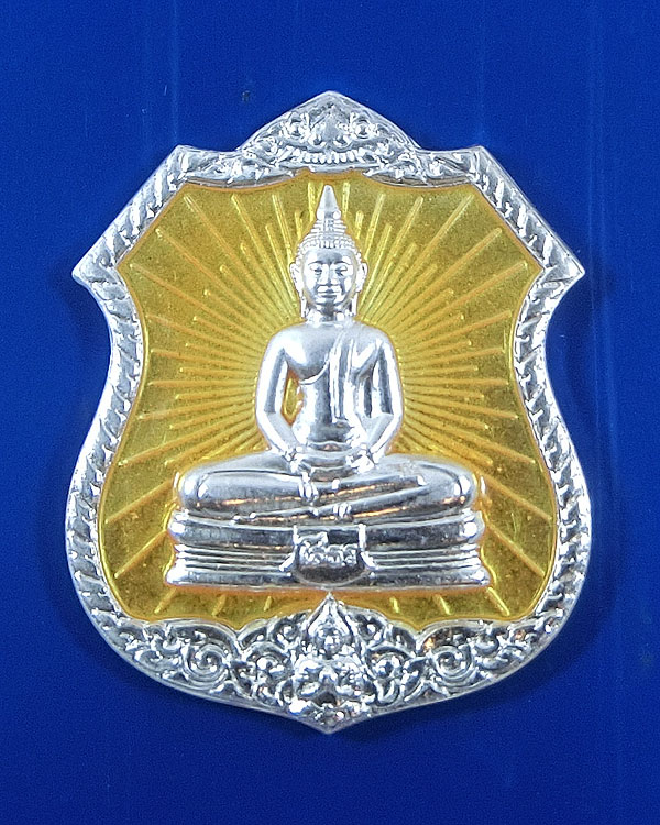 เหรียญเสมา หลวงพ่อโสธร เนื้อเงินลงยาสีเหลือง รุ่นตั้งกองทุน พระภิกษุสงฆ์ สามเณร