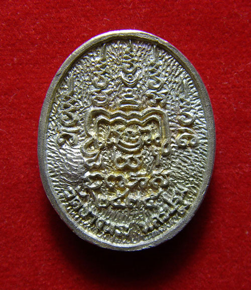  เหรียญหลวงพ่อเปิ่น รุ่นเสือยิ้ม เนื้อเงิน วัดบางพระ ปี 35