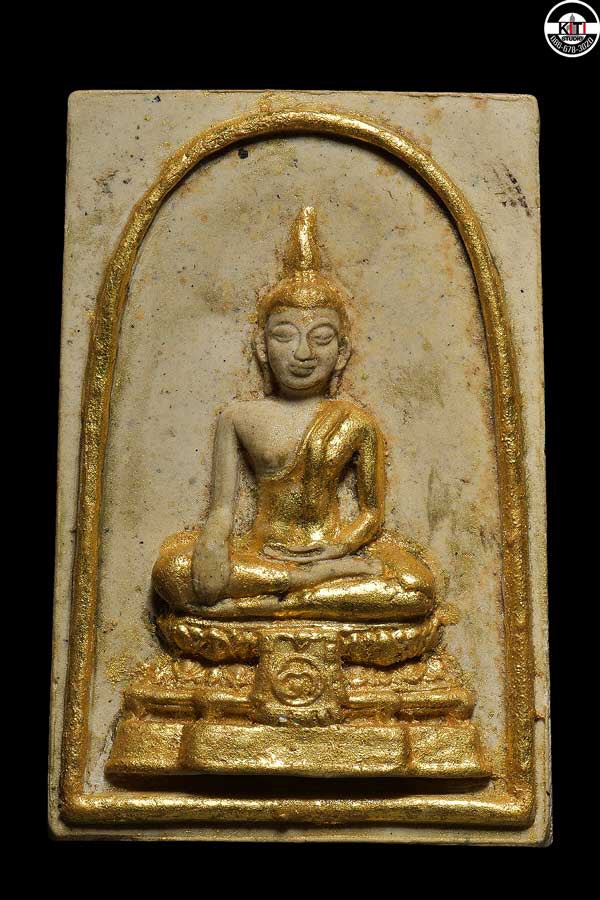 สมเด็จลงทองหลังรูปเหมือนหลวงพ่อเต๋ (คงทอง) ปี 2516 วัดสามง่าม จ.นครปฐม