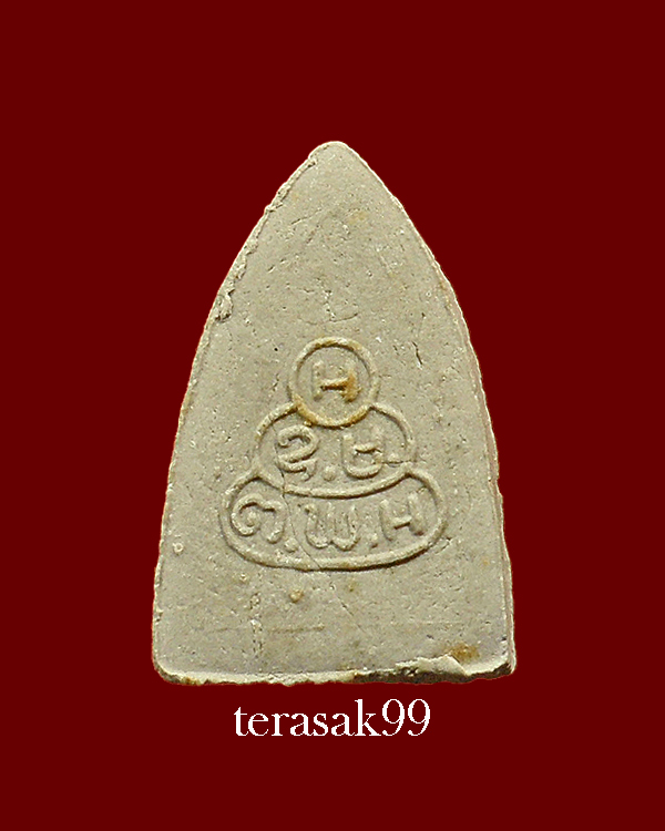 พระพิมพ์สรงน้ำ รุ่น100ปี พระพุทธโฆษาจารย์ พิมพ์เล็ก ราคาเบาๆ