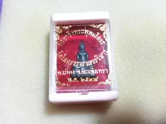 พระกริ่ง หลวงพ่อโสธร ปี49 สวยเดิมๆครับ