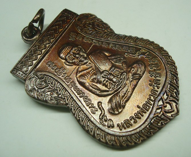 เก็บไว้เยอะ...เหรียญเลื่อน2 ทองเเดงรมดำสวยเเชมป์ มีผิวไฟเเดง สวยมาก